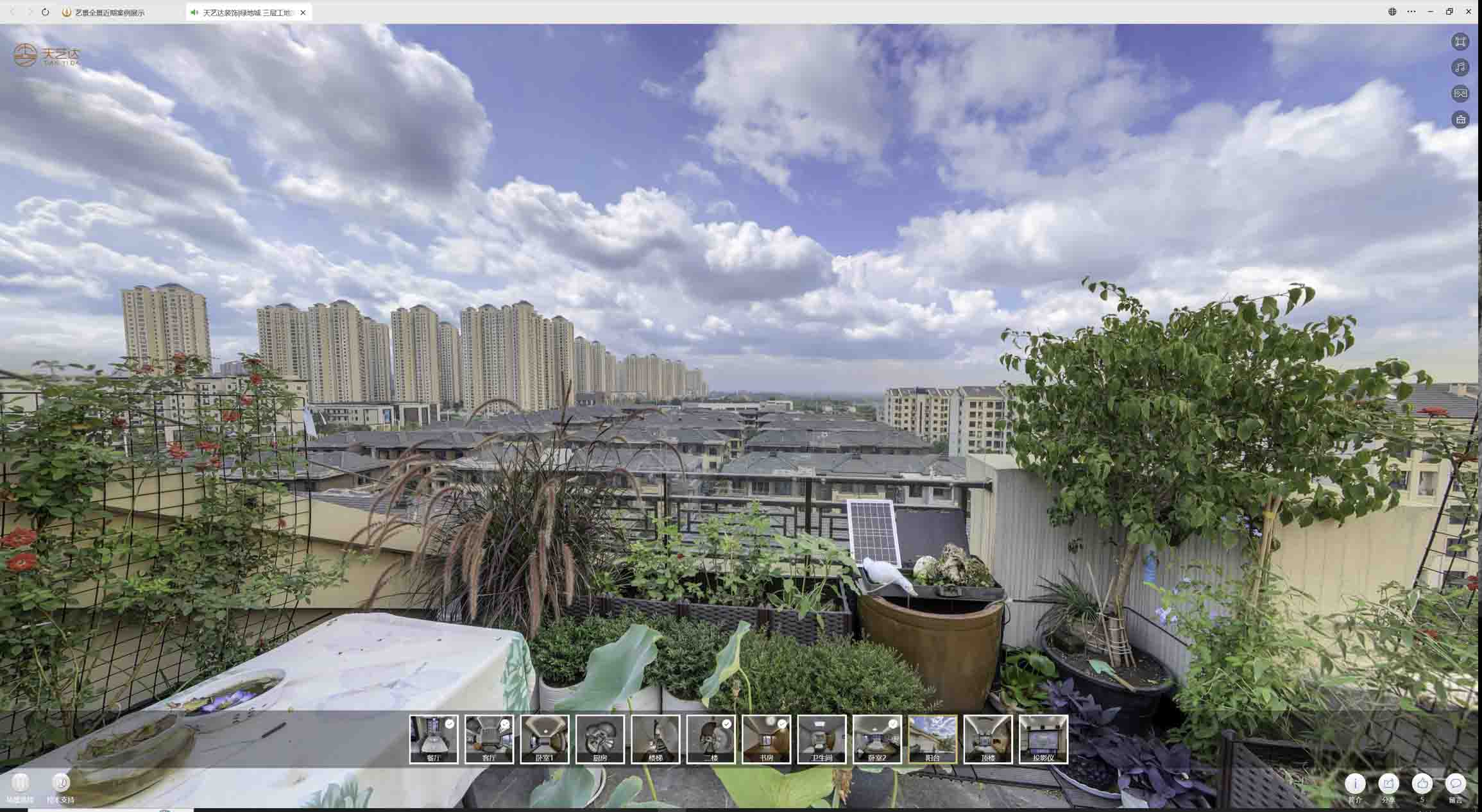 清镇喻德江陶瓷馆